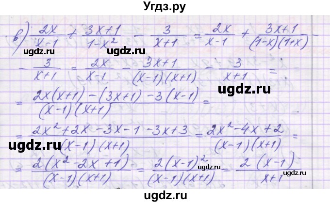 ГДЗ (Решебник) по алгебре 8 класс (самостоятельные работы ) Александрова Л.А. / С-5. вариант-№ / 3(продолжение 2)
