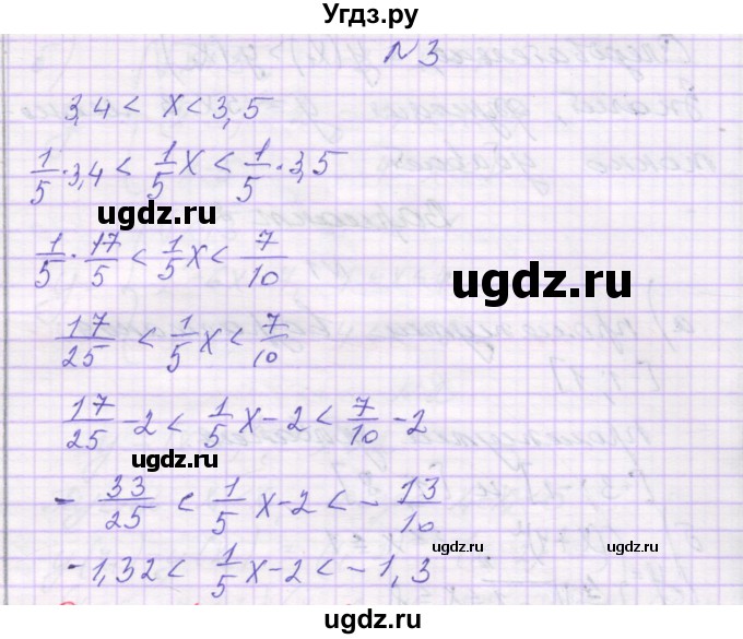 ГДЗ (Решебник) по алгебре 8 класс (самостоятельные работы ) Александрова Л.А. / С-41. вариант-№ / 4(продолжение 2)