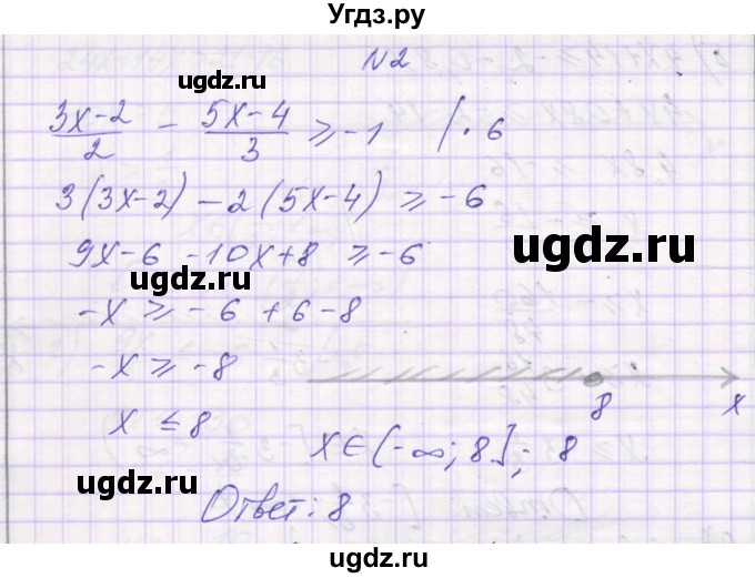 ГДЗ (Решебник) по алгебре 8 класс (самостоятельные работы ) Александрова Л.А. / С-43. вариант-№ / 3(продолжение 3)