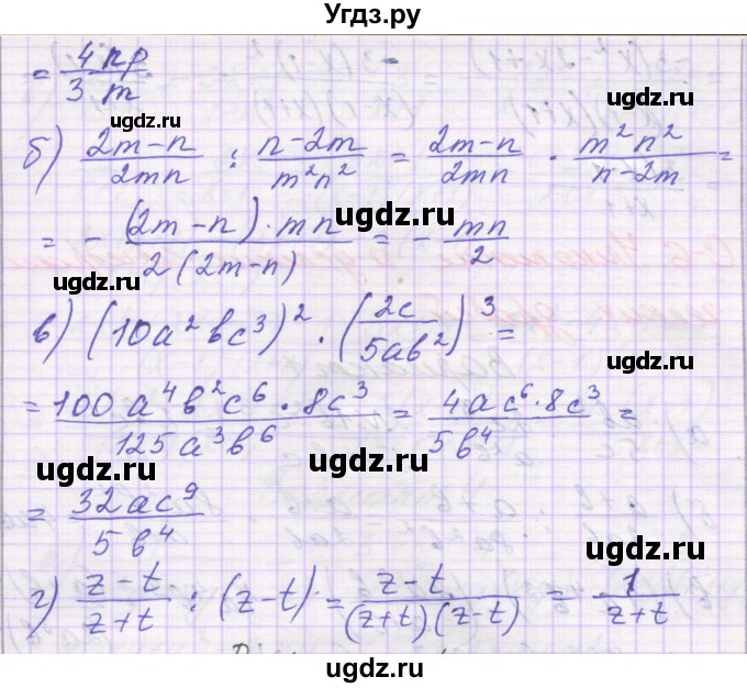 ГДЗ (Решебник) по алгебре 8 класс (самостоятельные работы ) Александрова Л.А. / С-6. вариант-№ / 3(продолжение 2)
