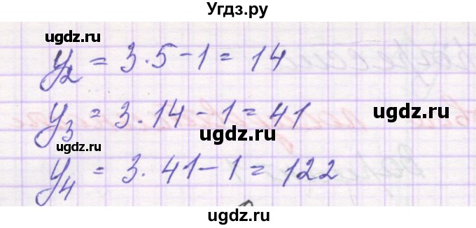 ГДЗ (Решебник к изданию 2019) по алгебре 9 класс (самостоятельные работы ) Александрова Л.А. / С-21. вариант / 2(продолжение 2)