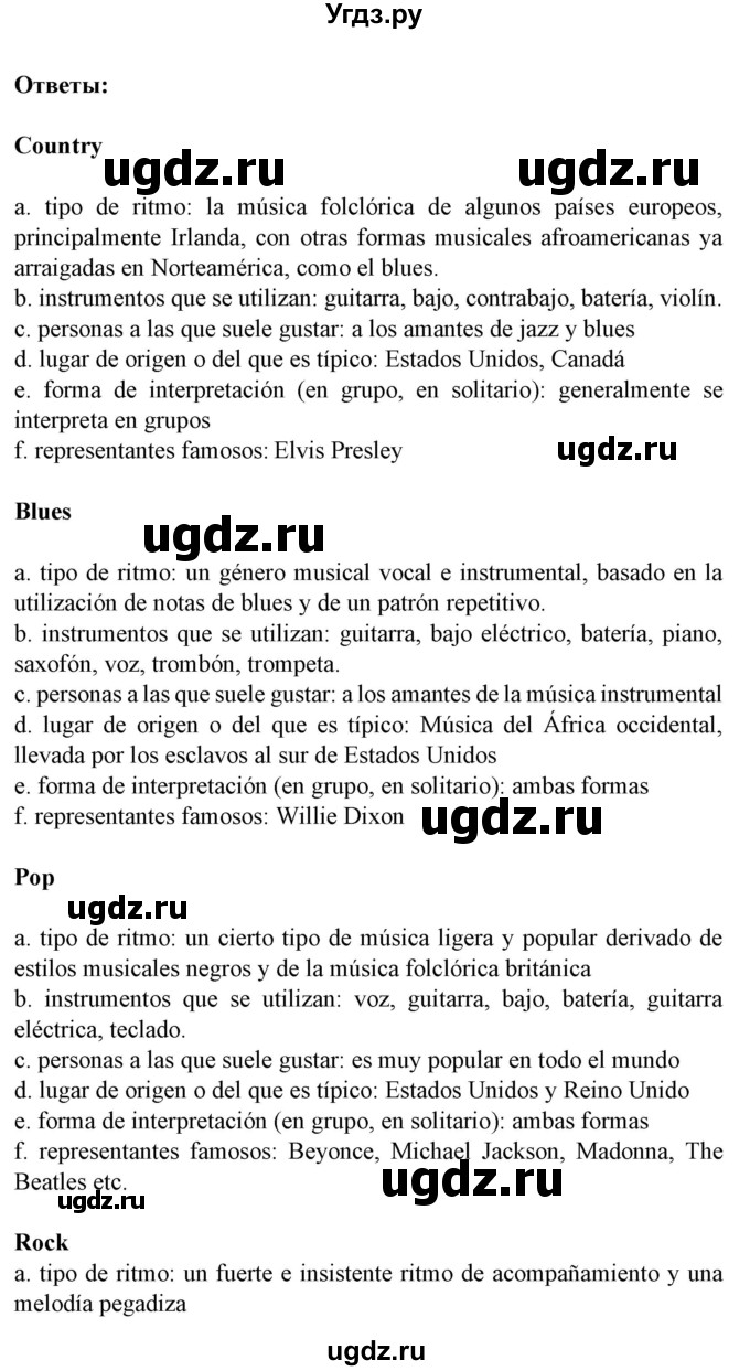 ГДЗ (Решебник) по испанскому языку 8 класс Гриневич Е.К. / страница номер / 104(продолжение 3)