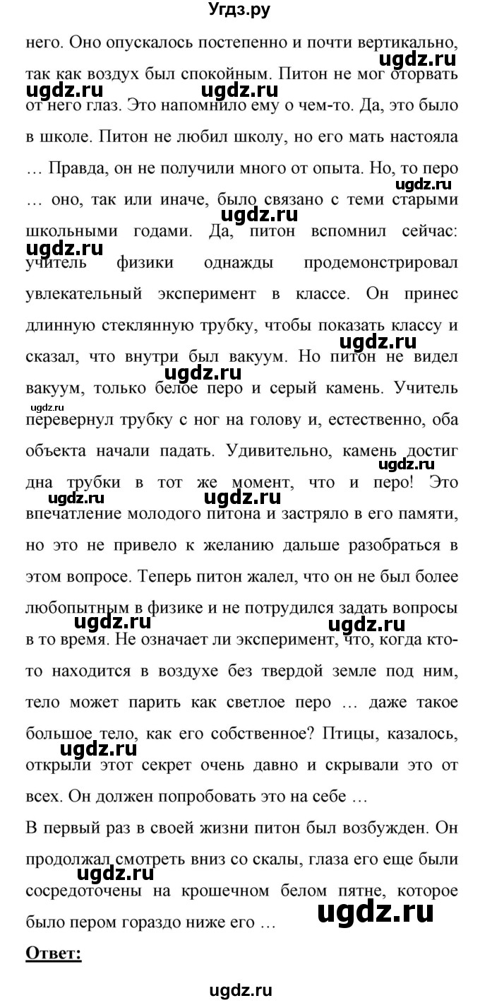 ГДЗ (Решебник) по английскому языку 11 класс (Enjoy English) Биболетова М.З. / страница номер / 184(продолжение 2)