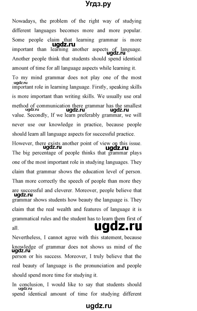 ГДЗ (Решебник) по английскому языку 11 класс (Enjoy English) Биболетова М.З. / страница номер / 19(продолжение 3)