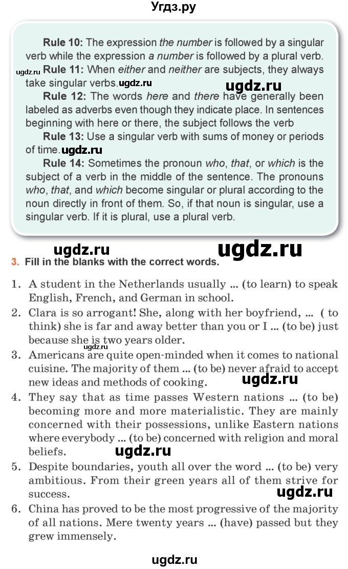 ГДЗ (Учебник 2021) по английскому языку 11 класс (student's book) Н. В. Юхнель / страница / 280