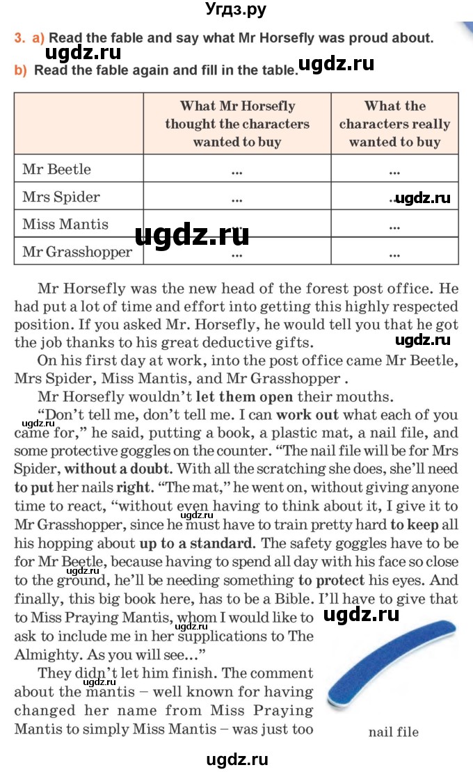 ГДЗ (Учебник 2021) по английскому языку 11 класс (student's book) Н. В. Юхнель / страница / 289