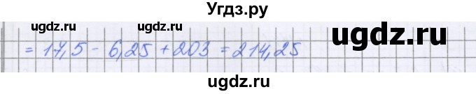ГДЗ (Решебник к учебнику 2022) по математике 6 класс Герасимов В.Д. / глава 1 / упражнение / 136(продолжение 2)