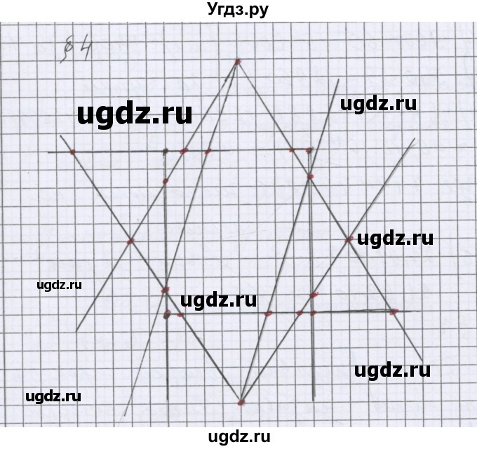 ГДЗ (Решебник к учебнику 2022) по математике 6 класс Герасимов В.Д. / глава 4 / задания для исследования / §4