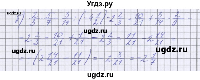 ГДЗ (Решебник к учебнику 2022) по математике 6 класс Герасимов В.Д. / глава 6 / упражнение / 68(продолжение 2)