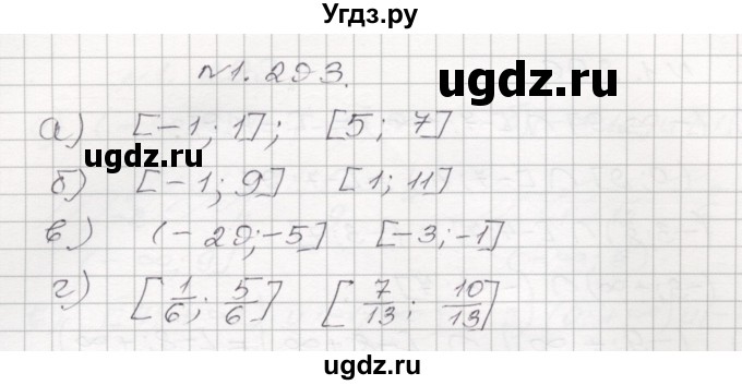 ГДЗ (Решебник №1) по алгебре 8 класс Арефьева И.Г. / глава 1 / упражнение / 1.293