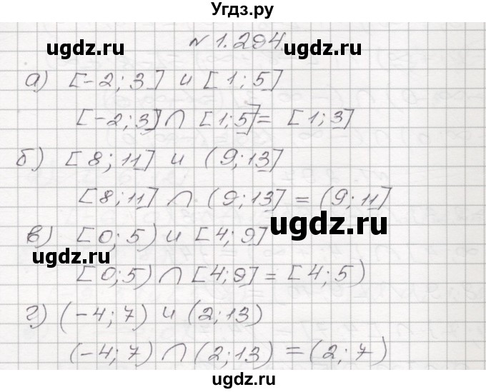 ГДЗ (Решебник №1) по алгебре 8 класс Арефьева И.Г. / глава 1 / упражнение / 1.294