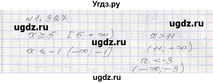 ГДЗ (Решебник №1) по алгебре 8 класс Арефьева И.Г. / глава 1 / упражнение / 1.327