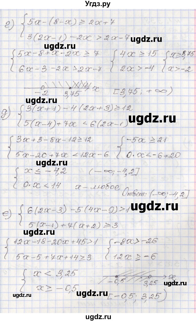 ГДЗ (Решебник №1) по алгебре 8 класс Арефьева И.Г. / глава 1 / упражнение / 1.337(продолжение 2)