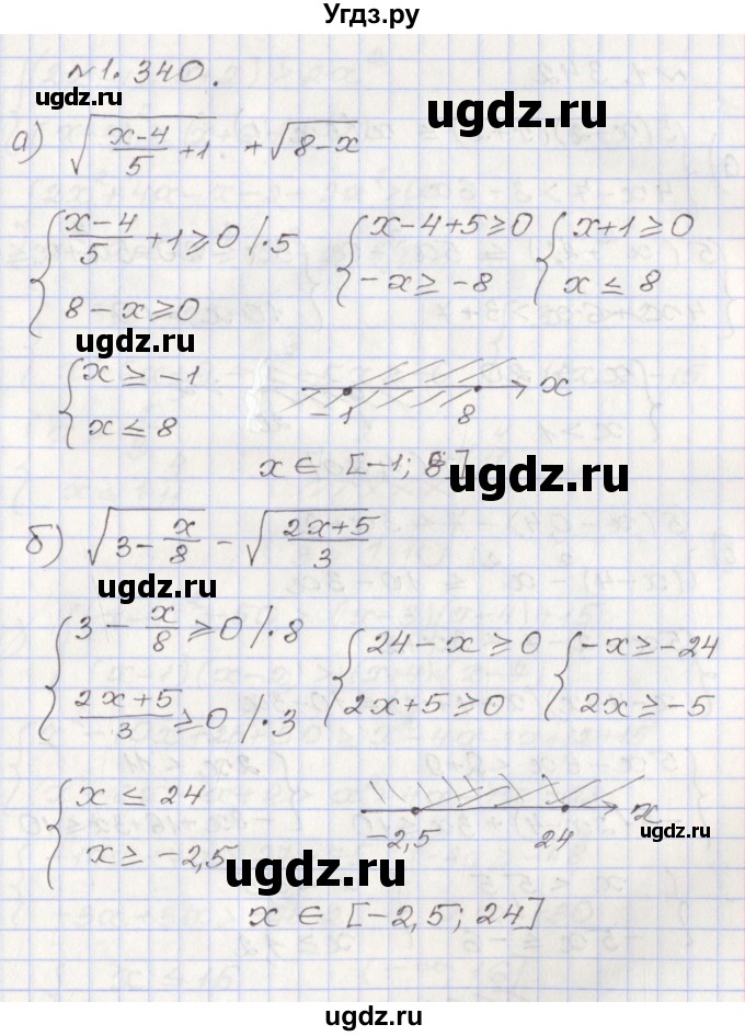 ГДЗ (Решебник №1) по алгебре 8 класс Арефьева И.Г. / глава 1 / упражнение / 1.340