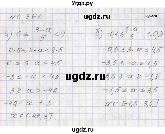 ГДЗ (Решебник №1) по алгебре 8 класс Арефьева И.Г. / глава 1 / упражнение / 1.361