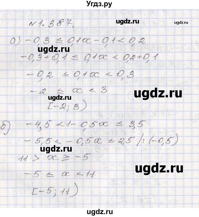 ГДЗ (Решебник №1) по алгебре 8 класс Арефьева И.Г. / глава 1 / упражнение / 1.387