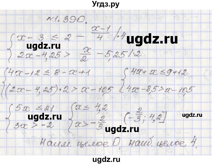 ГДЗ (Решебник №1) по алгебре 8 класс Арефьева И.Г. / глава 1 / упражнение / 1.390