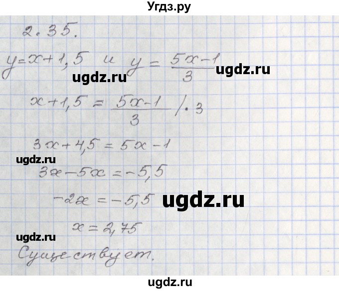 ГДЗ (Решебник №1) по алгебре 8 класс Арефьева И.Г. / глава 2 / упражнение / 2.35