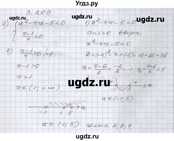 ГДЗ (Решебник №1) по алгебре 8 класс Арефьева И.Г. / глава 3 / упражнение / 3.209