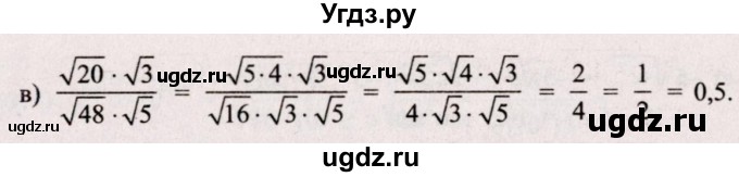 ГДЗ (Решебник №2) по алгебре 8 класс Арефьева И.Г. / глава 1 / упражнение / 1.162(продолжение 2)