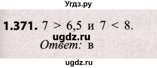 ГДЗ (Решебник №2) по алгебре 8 класс Арефьева И.Г. / глава 1 / упражнение / 1.371