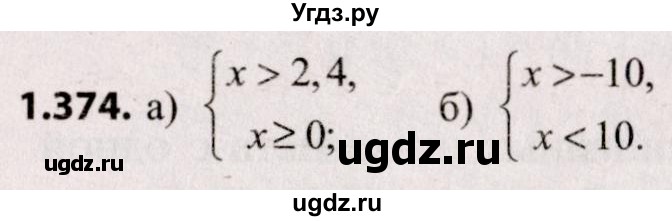 ГДЗ (Решебник №2) по алгебре 8 класс Арефьева И.Г. / глава 1 / упражнение / 1.374
