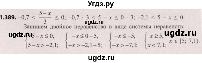 ГДЗ (Решебник №2) по алгебре 8 класс Арефьева И.Г. / глава 1 / упражнение / 1.389