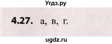 ГДЗ (Решебник №2) по алгебре 8 класс Арефьева И.Г. / глава 4 / упражнение / 4.27