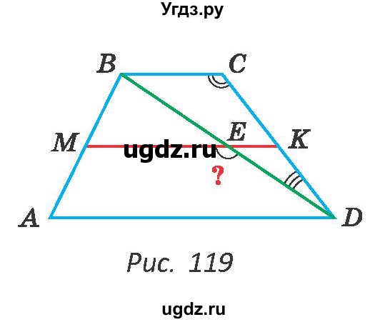 ГДЗ (Учебник ) по геометрии 8 класс Казаков В.В. / задача / 127(продолжение 2)