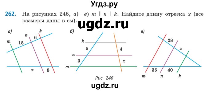 ГДЗ (Учебник ) по геометрии 8 класс Казаков В.В. / задача / 262