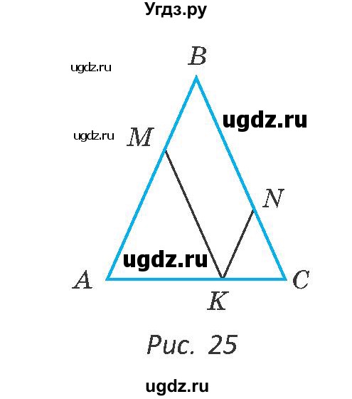 ГДЗ (Учебник ) по геометрии 8 класс Казаков В.В. / задача / 28(продолжение 2)