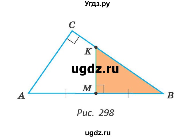 ГДЗ (Учебник ) по геометрии 8 класс Казаков В.В. / задача / 331(продолжение 2)