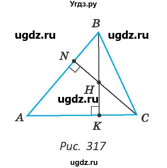 ГДЗ (Учебник ) по геометрии 8 класс Казаков В.В. / задача / 345(продолжение 2)