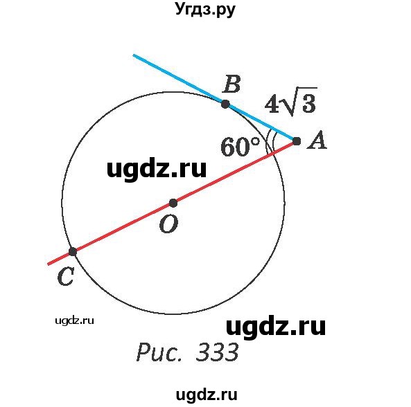 ГДЗ (Учебник ) по геометрии 8 класс Казаков В.В. / задача / 355(продолжение 2)