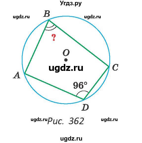 ГДЗ (Учебник ) по геометрии 8 класс Казаков В.В. / задача / 387(продолжение 2)