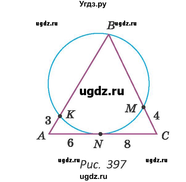 ГДЗ (Учебник ) по геометрии 8 класс Казаков В.В. / задача / 421(продолжение 2)