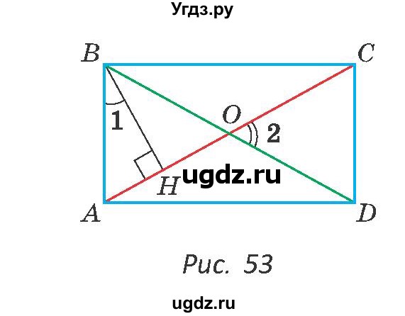 ГДЗ (Учебник ) по геометрии 8 класс Казаков В.В. / задача / 58(продолжение 2)