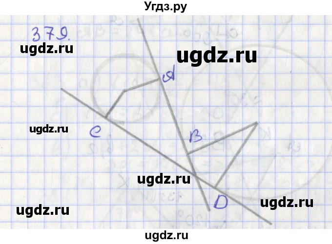ГДЗ (Решебник №1) по геометрии 8 класс Казаков В.В. / задача / 379