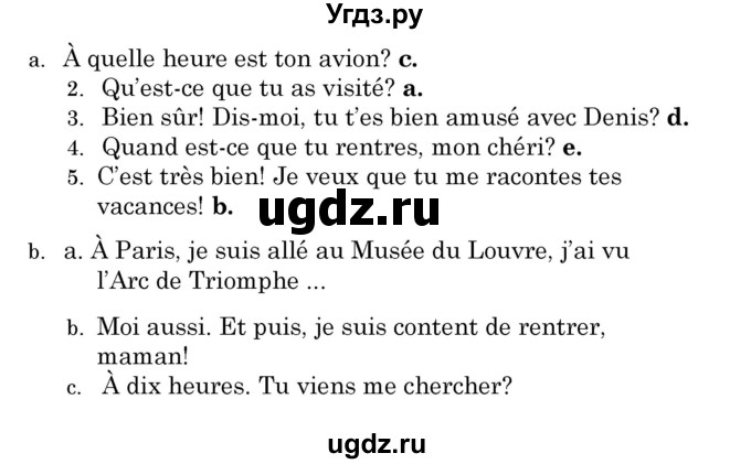 ГДЗ (Решебник) по французскому языку 7 класс Вадюшина Д.С. / страница номер / 239