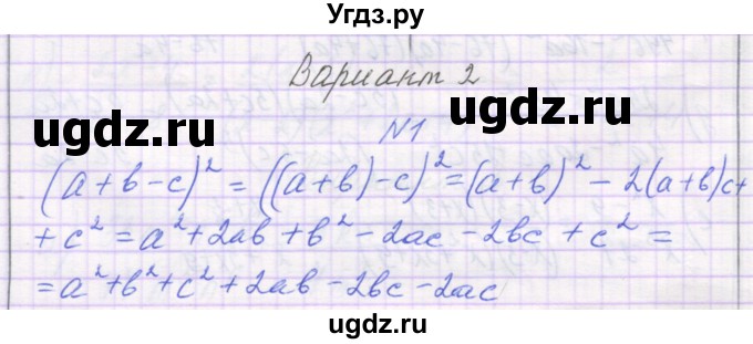 ГДЗ (Решебник) по алгебре 7 класс (самостоятельные работы ) Александрова Л.А. / С-49. вариант-№ / 2