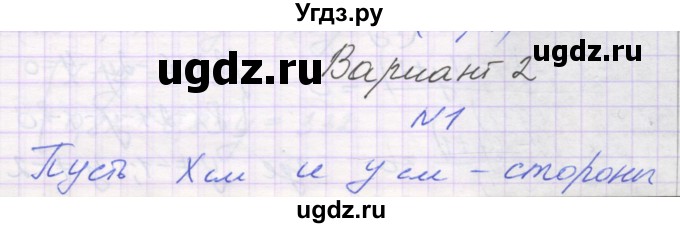 ГДЗ (Решебник) по алгебре 7 класс (самостоятельные работы ) Александрова Л.А. / С-62. вариант-№ / 2