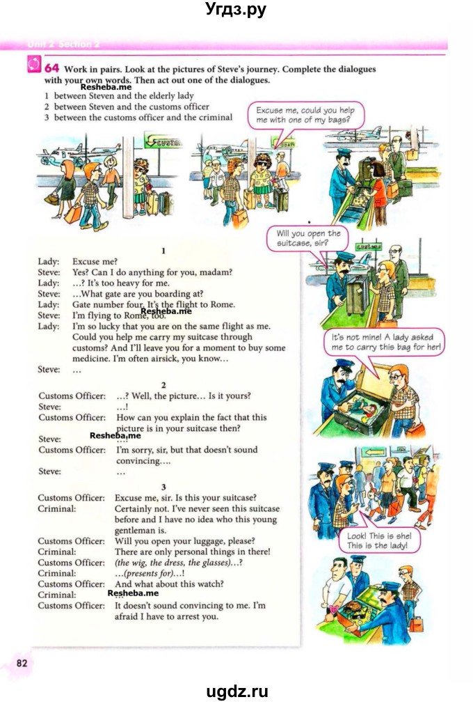 ГДЗ (Учебник) по английскому языку 9 класс (Enjoy English) Биболетова М.З. / страница номер / 82