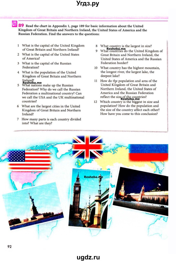 ГДЗ (Учебник) по английскому языку 9 класс (Enjoy English) Биболетова М.З. / страница номер / 92
