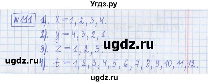 ГДЗ (Решебник) по математике 6 класс (рабочая тетрадь) Муравин Г.К. / упражнение номер / 111