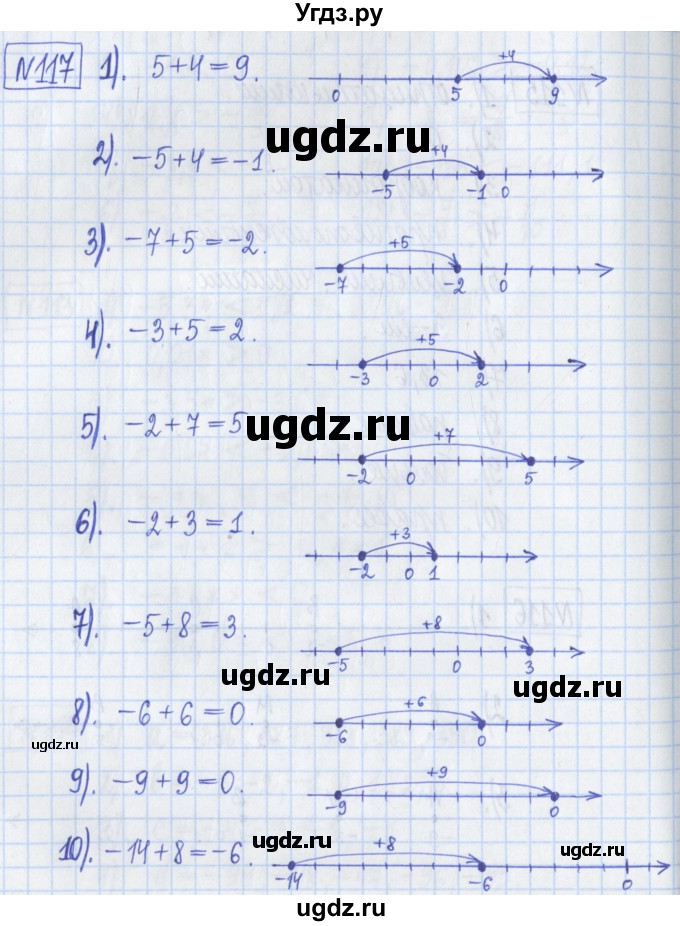 ГДЗ (Решебник) по математике 6 класс (рабочая тетрадь) Муравин Г.К. / упражнение номер / 117