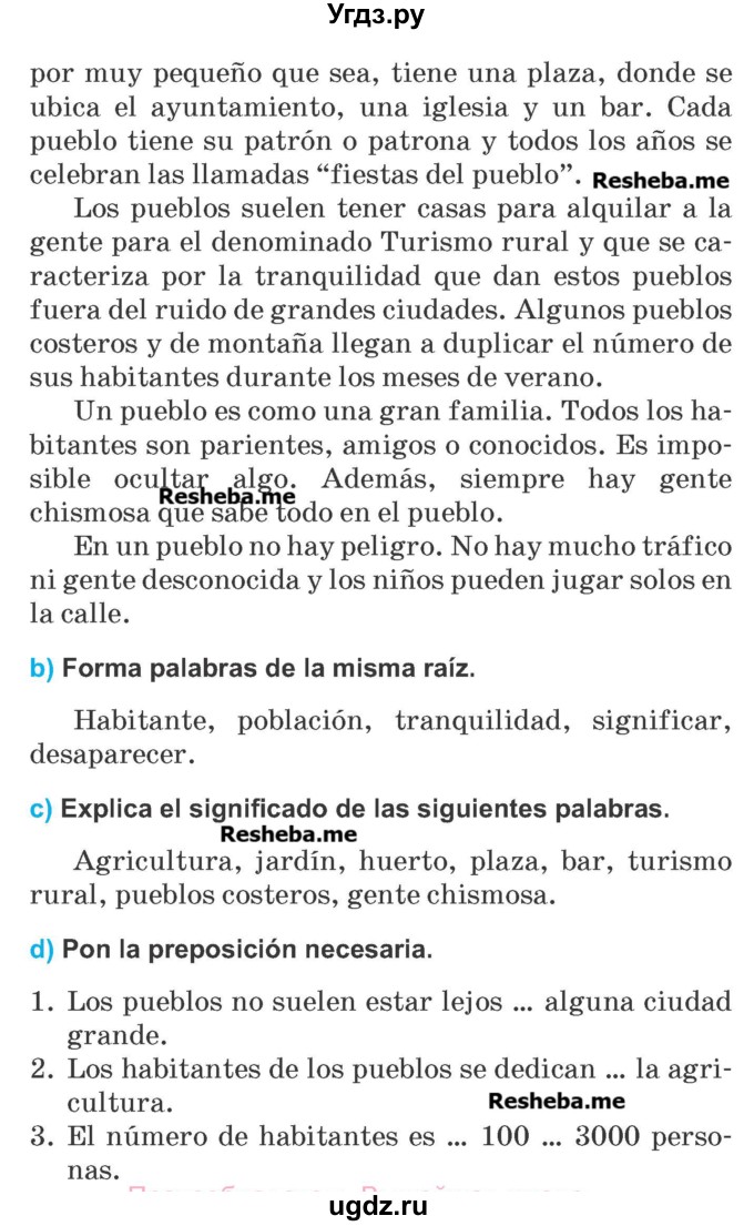 ГДЗ (Учебник) по испанскому языку 7 класс Цыбулева Т.Э. / страница номер / 156