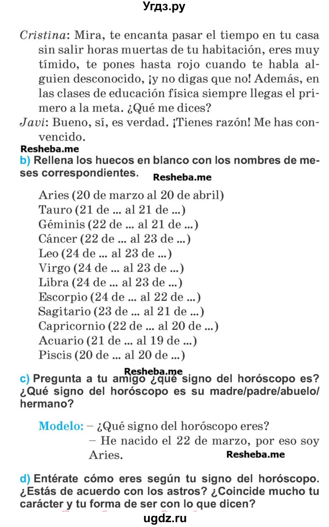 ГДЗ (Учебник) по испанскому языку 7 класс Цыбулева Т.Э. / страница номер / 42-43