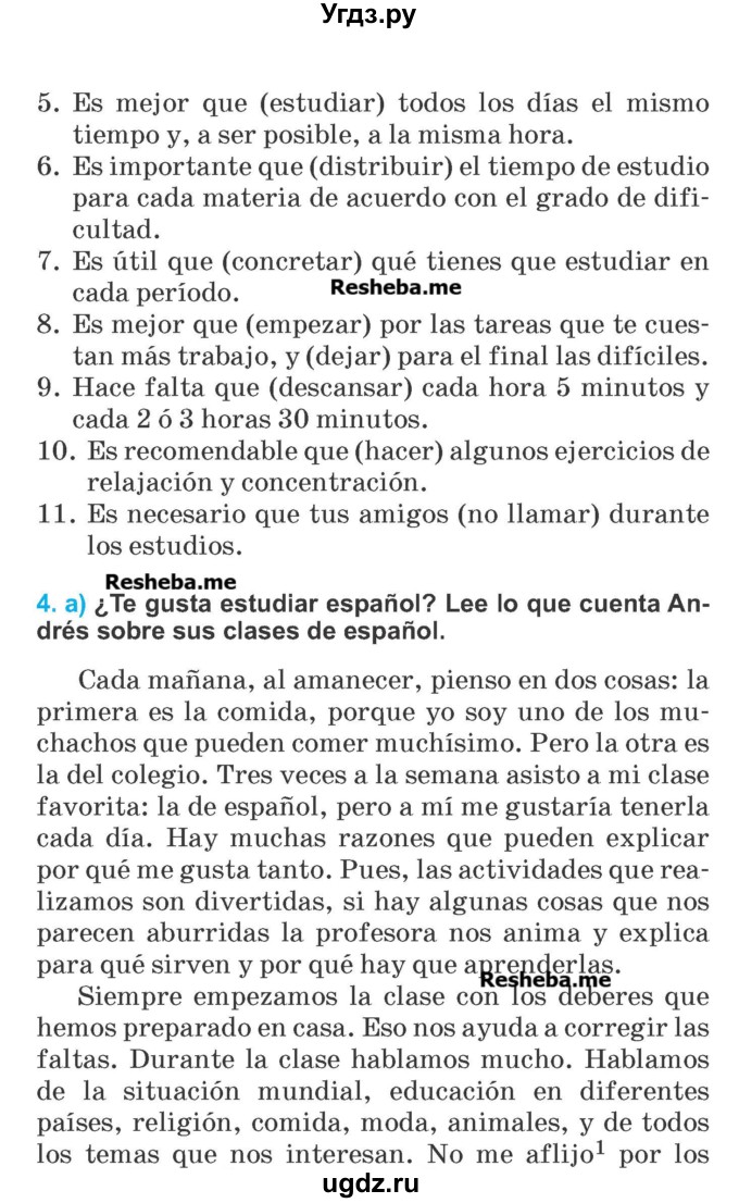 ГДЗ (Учебник) по испанскому языку 7 класс Цыбулева Т.Э. / страница номер / 8