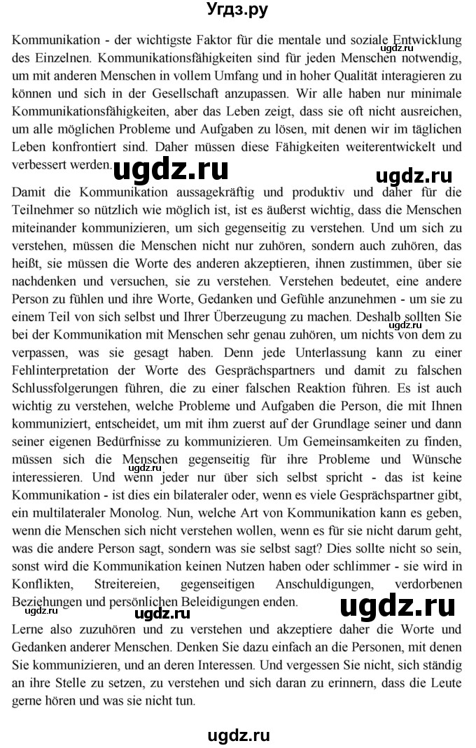 ГДЗ (Решебник) по немецкому языку 11 класс (Wunderkinder Plus) Радченко О.А. / страница номер / 209(продолжение 5)