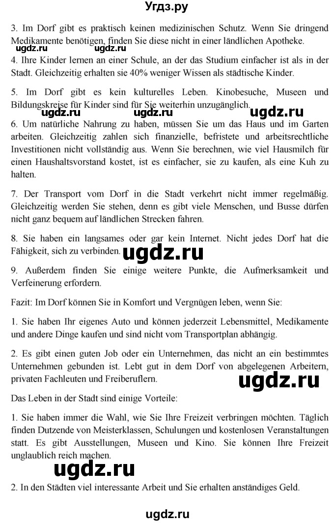 ГДЗ (Решебник) по немецкому языку 11 класс (Wunderkinder Plus) Радченко О.А. / страница номер / 219(продолжение 8)
